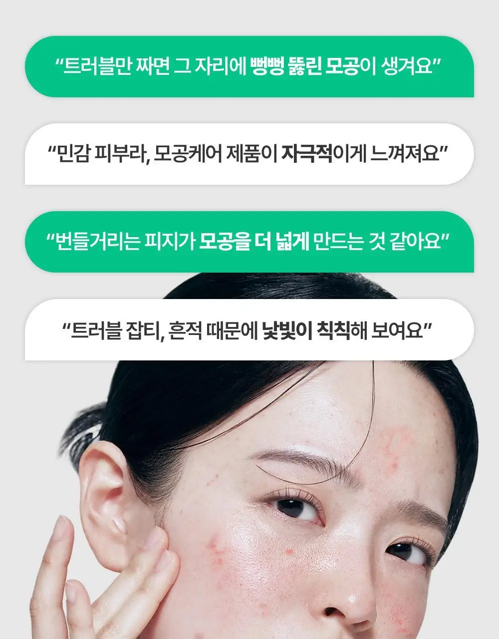 [NEW]바이오더마 세비엄 세럼 30ml 상세페이지 5